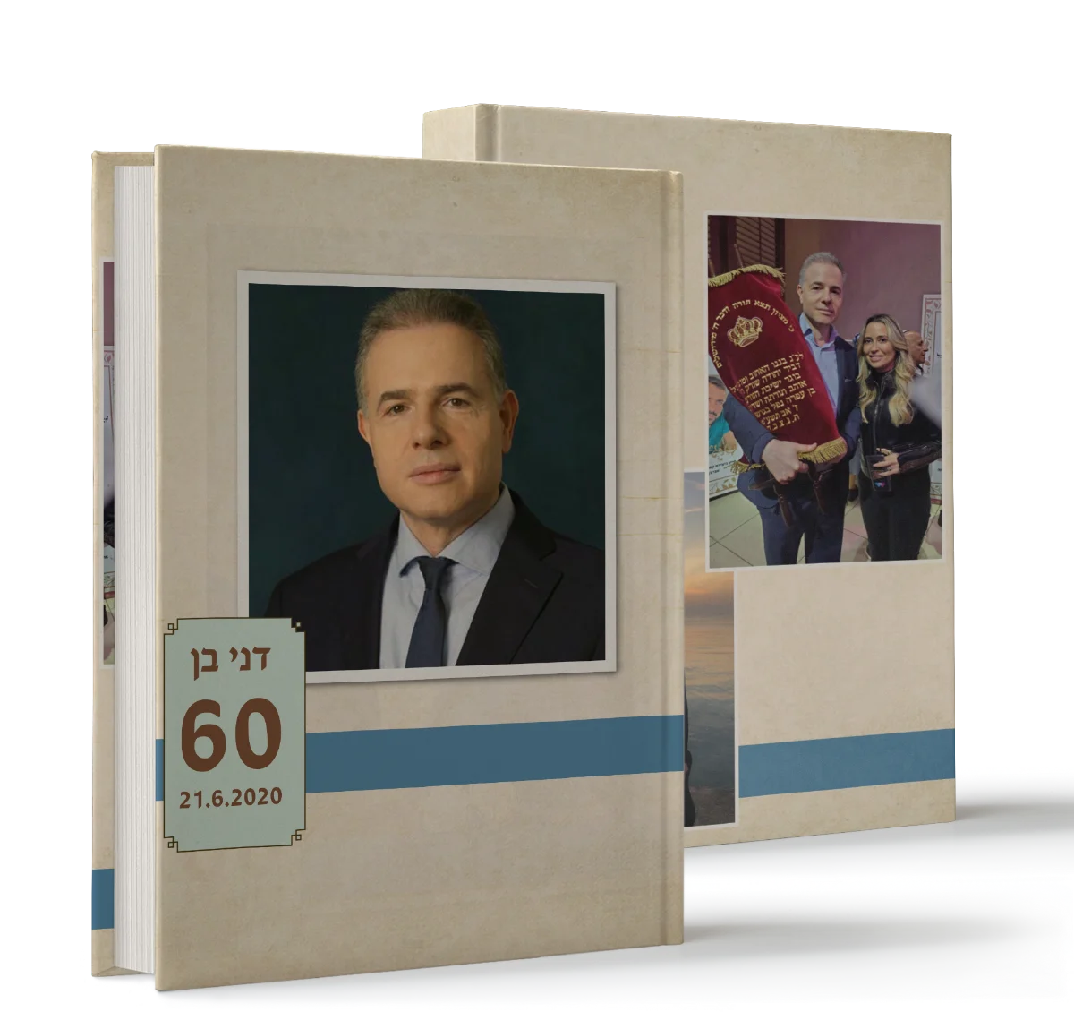 ספר "דני בן 60"